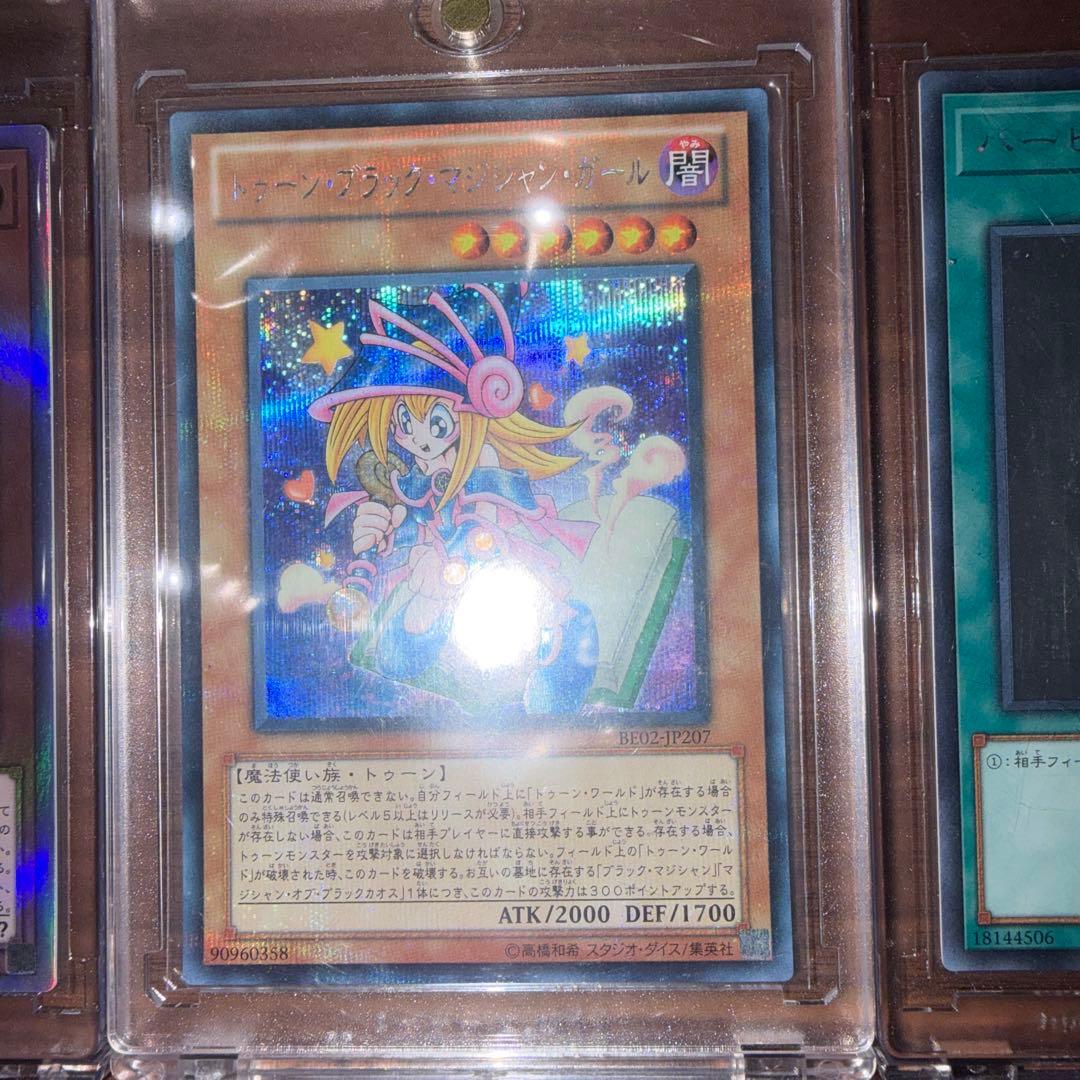 遊戯王 まとめ売り 引退品 ブルーアイズ・ホワイト・ドラゴン