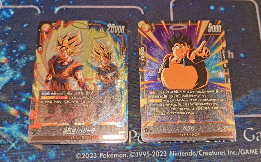 ゴジータ SCR FB09-123 シークレット パラレル　まとめ売り