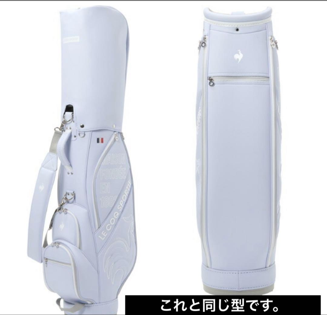 ルコックスポルティフ キャディバッグ