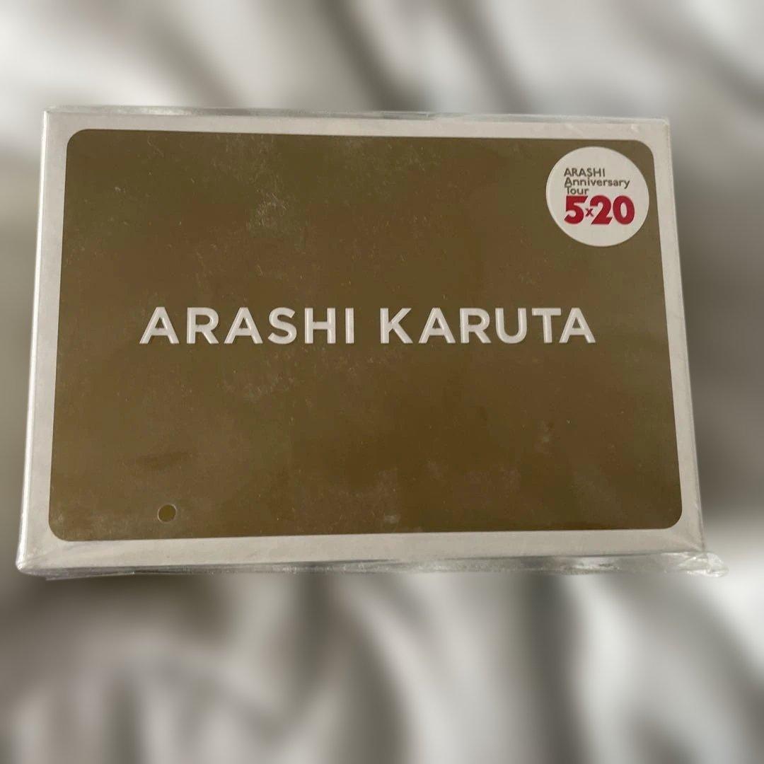 ARASHI グッズセット