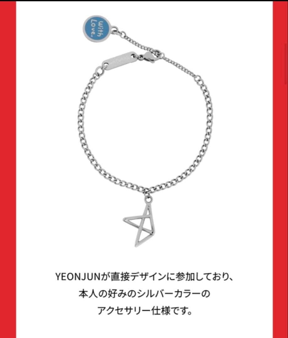 TXT [YEONJUN] 誕生日 センイル ヨンジュン ブレスレット2024