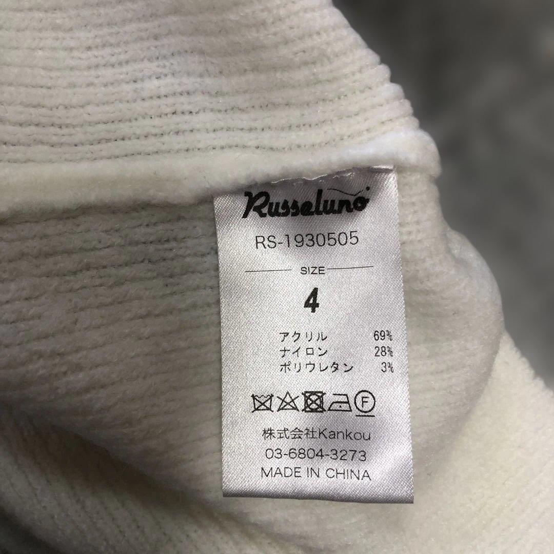 Ruselimo ストライプセーター