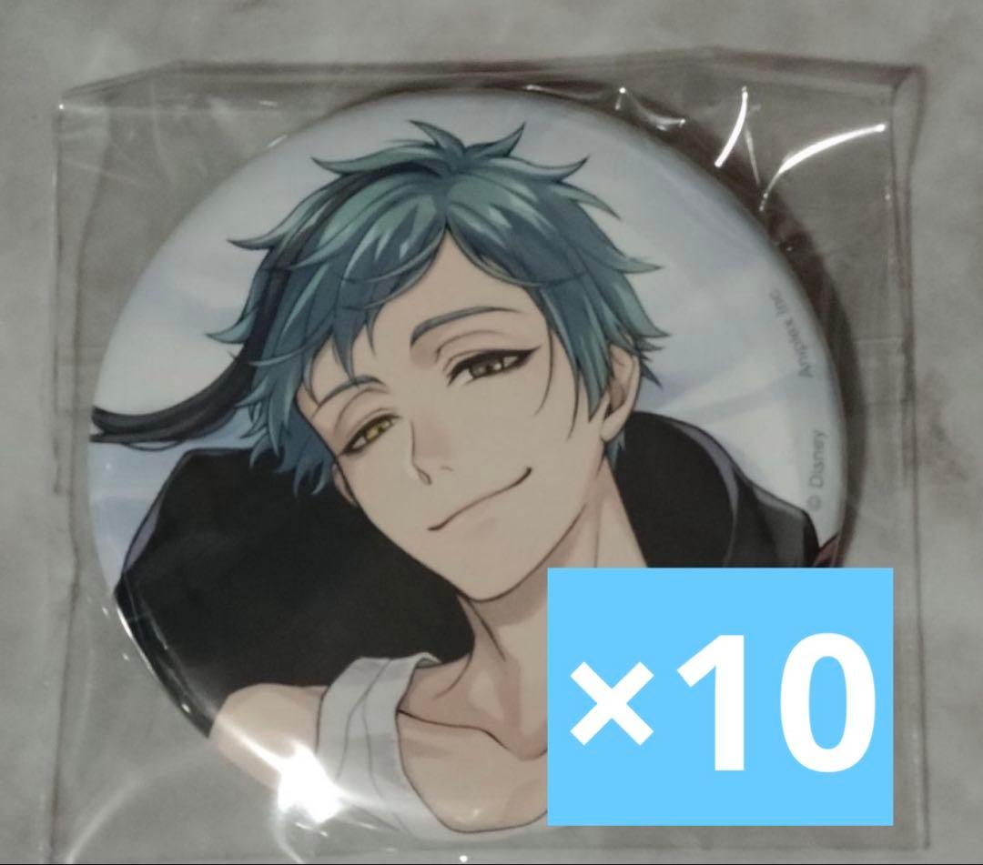 ツイステ　くつろぎマイルーム　フロイド　缶バッジ　10個　即購入⭕️