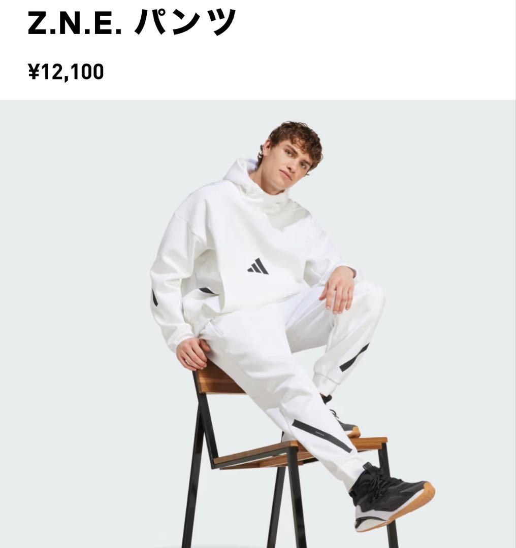アディダス　Z.N.E パンツ　ジャージ