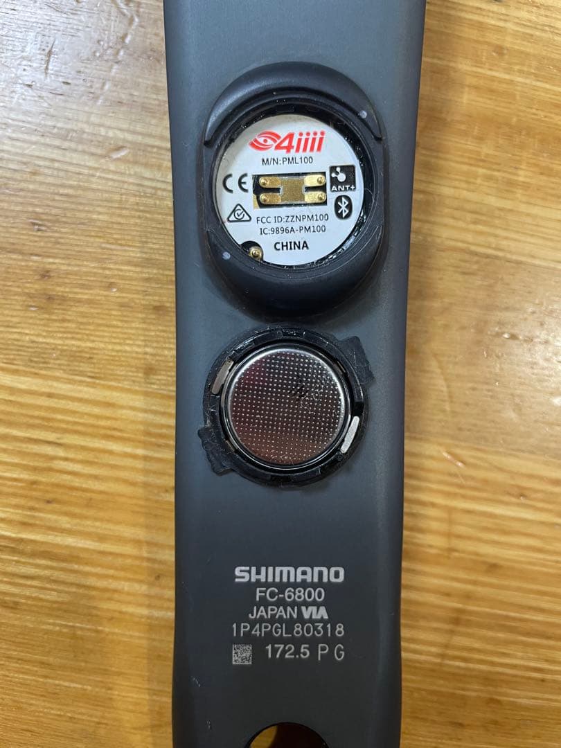 4iiii パワーメーター 172.5mm ジャンク？