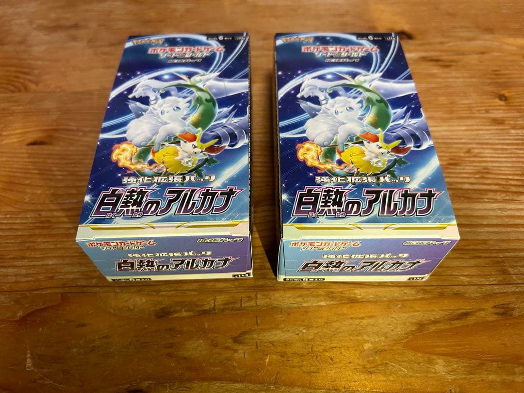 ポケモンカードゲーム 白熱のアルカナ　シュリンク無し　ペリペリ付き　 2BOX