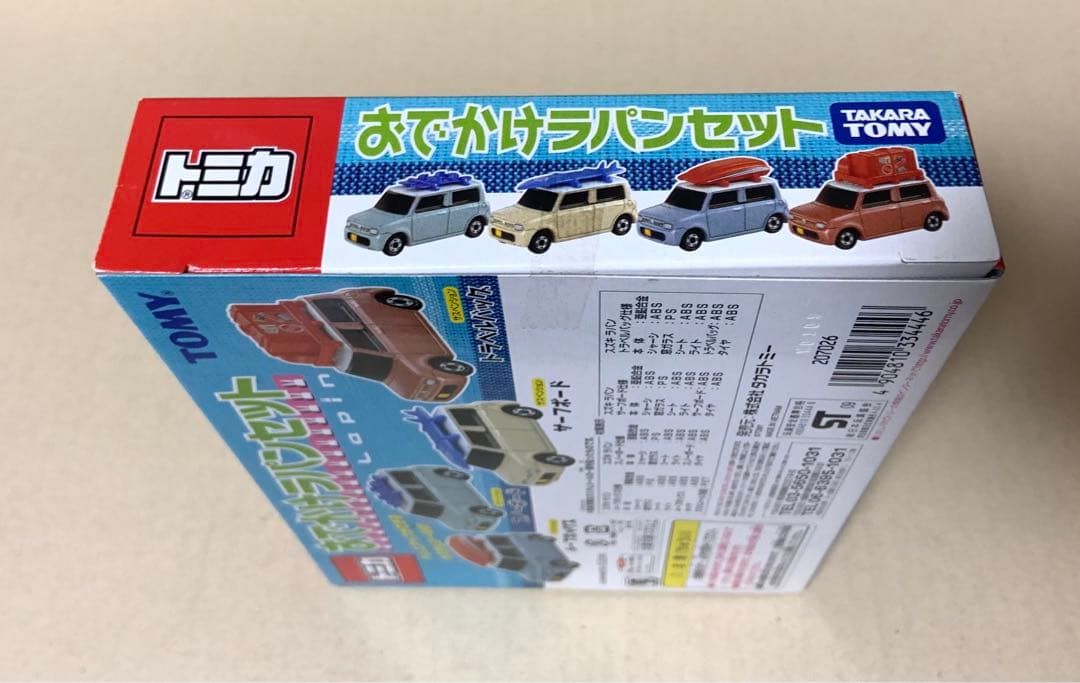 トミカ　おでかけラパンセット
