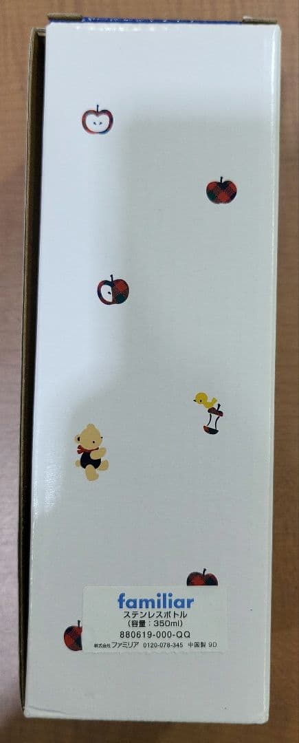 familiar　ファミリア　ステンレスマグボトル　ステンレスボトル　新品未使用