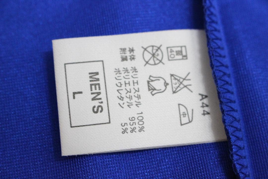 【デッドストック】90～00s　ヴィンテージ　ナイキ　バスケ　セットアップ