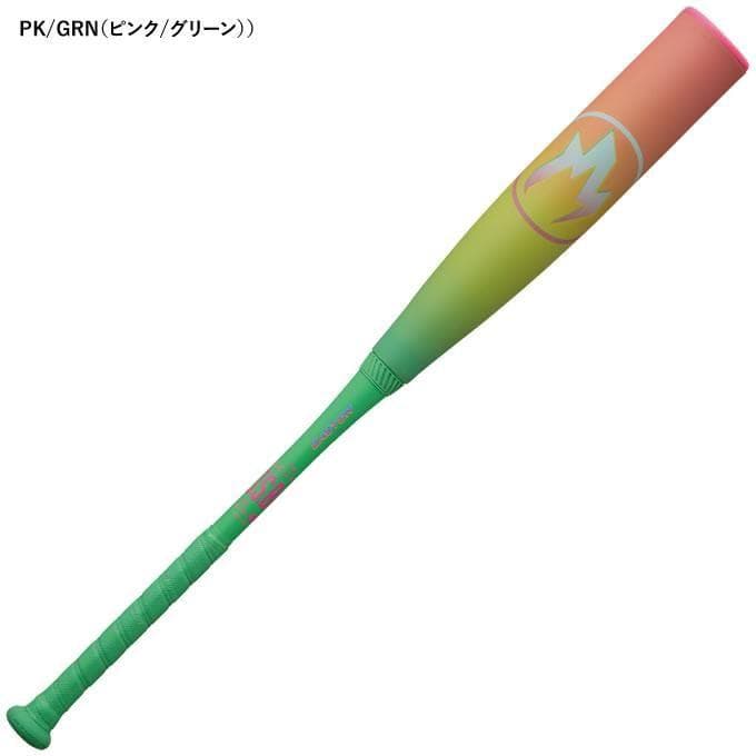 新品 イーストン 少年軟式用バット HYPEFIRE 81cm600g ピンク