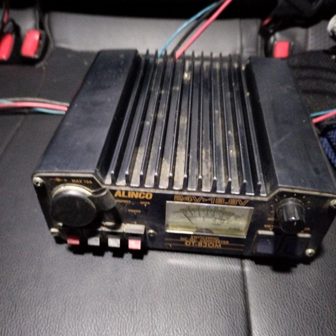 ALINCO DT-830M DC-DCコンバータ 24V-13.8V