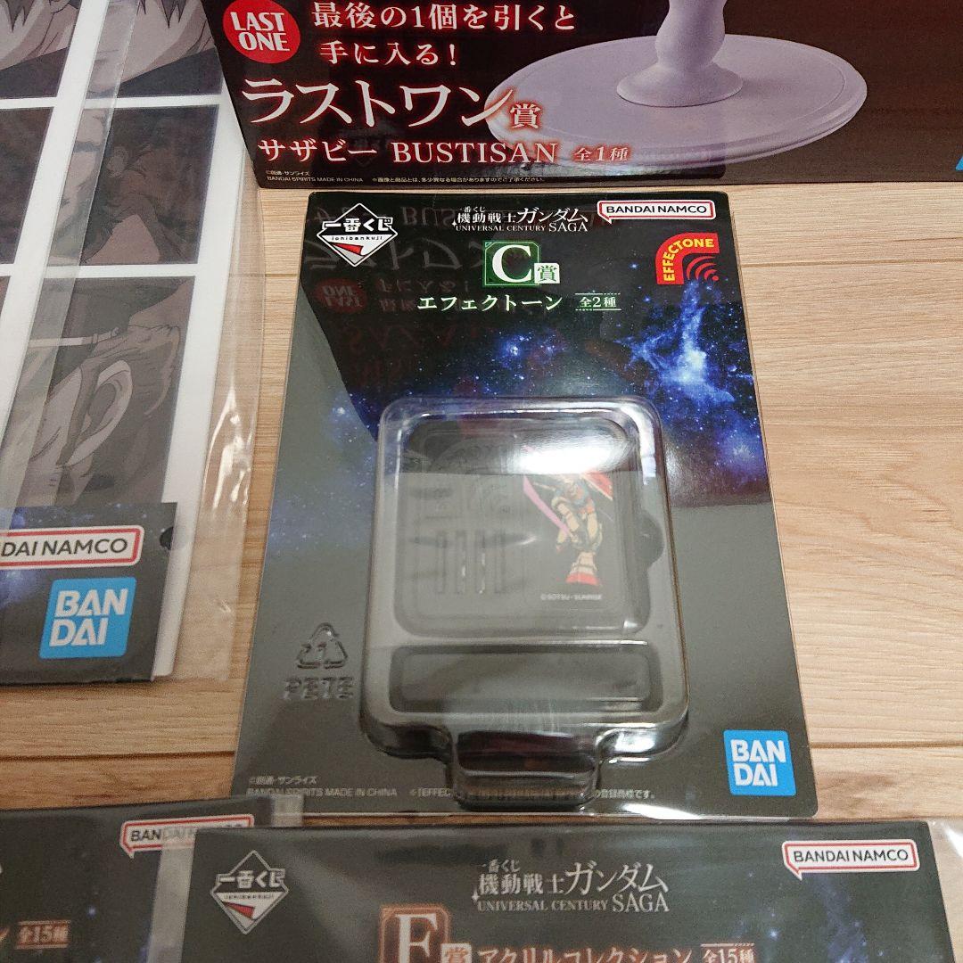 新品未開封 一番くじ 機動戦士ガンダム ラストワン賞サザビー C賞 下位賞セット