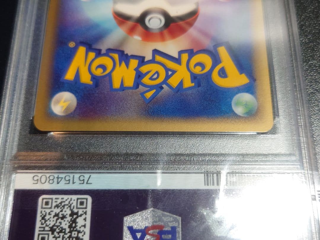 ポケモンカード　ホロンの幻影　ラティアス　δ種　デルタ種　PSA10