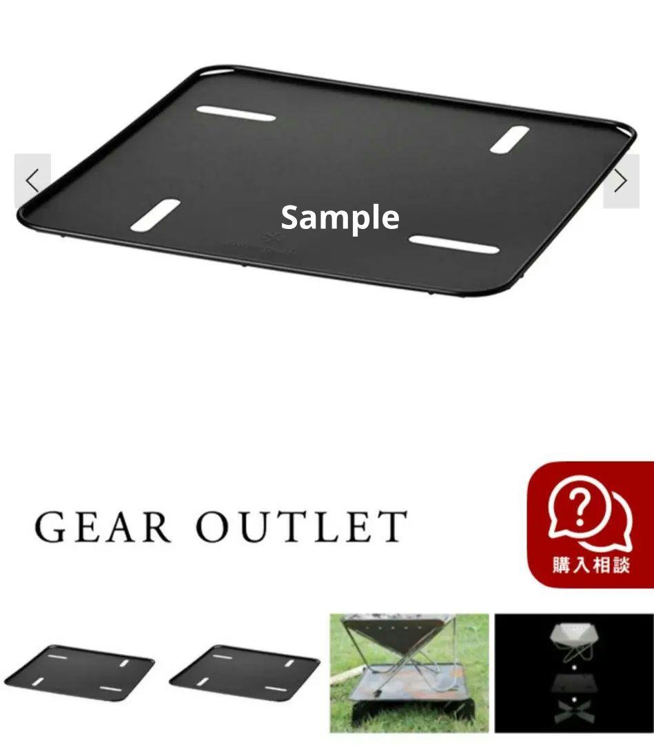 【9点セット】スノーピーク 焚き火台Lスターターセット プラスα　セットセレクト