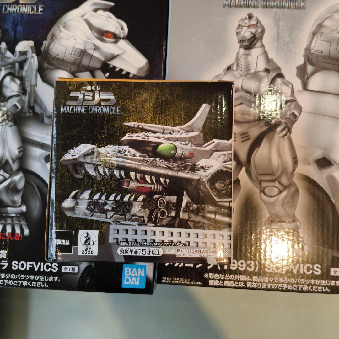 一番くじ　a b　 c　賞　ゴジラフィギュアセット マシン・クロニクル