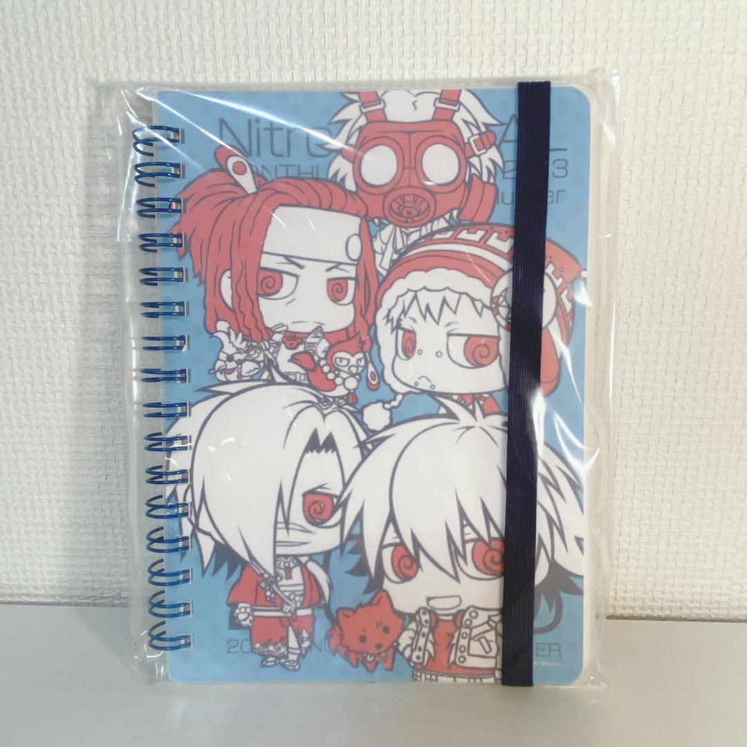 DRAMAtical Murder ドラマダ C83ニトロプラスキラルセット