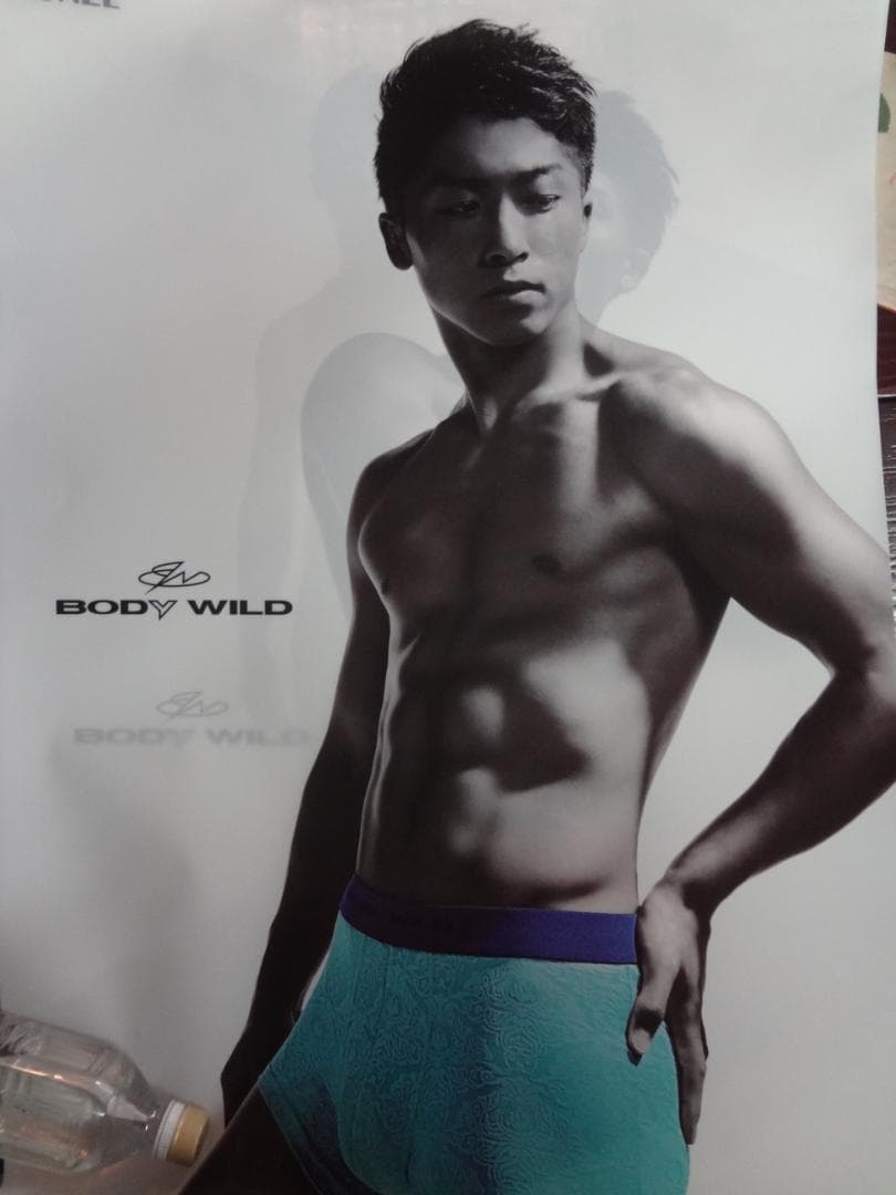 井上尚弥「BODY WILD」モデル　入手困難非売品ポスター９枚セット