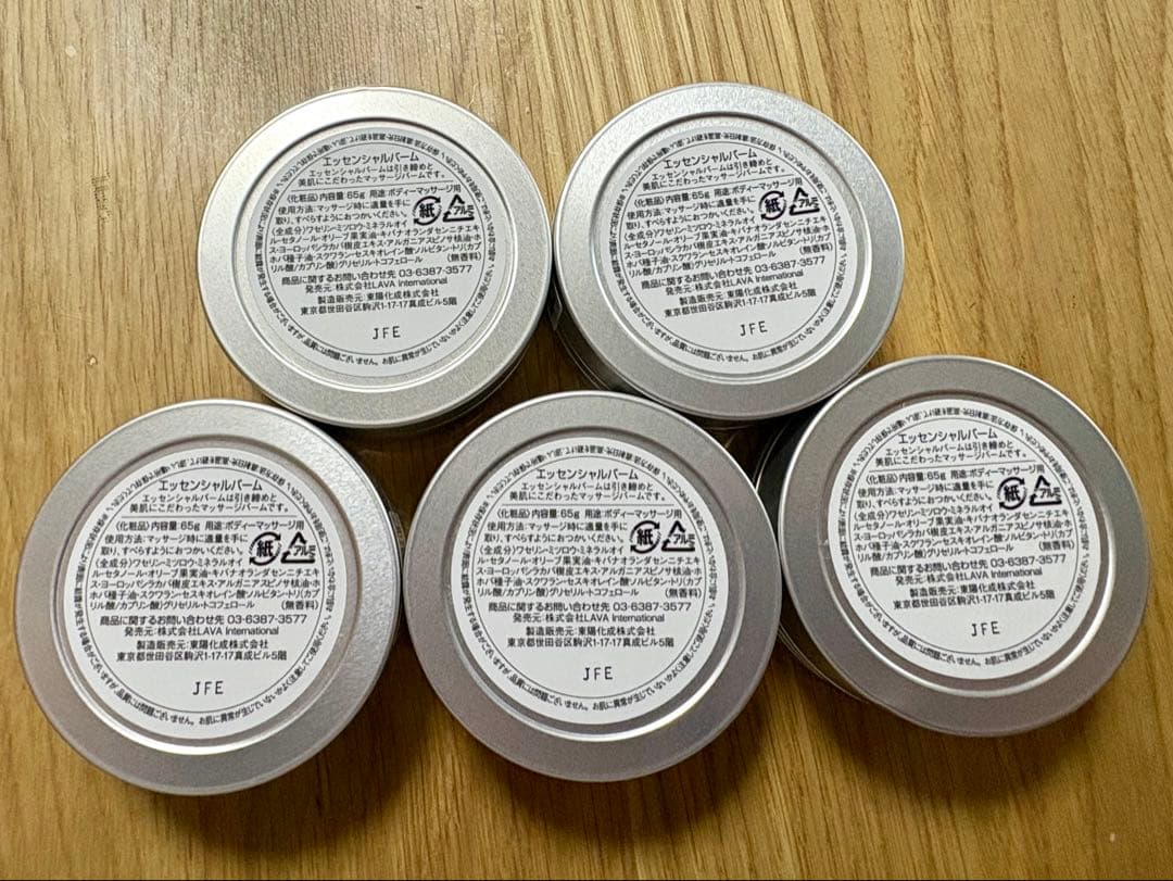 LAVAエッセンシャルバーム 5個&LAVA STYLE EXセット