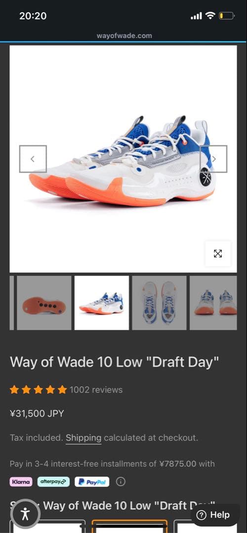 way of wade 10 ニックスカラー