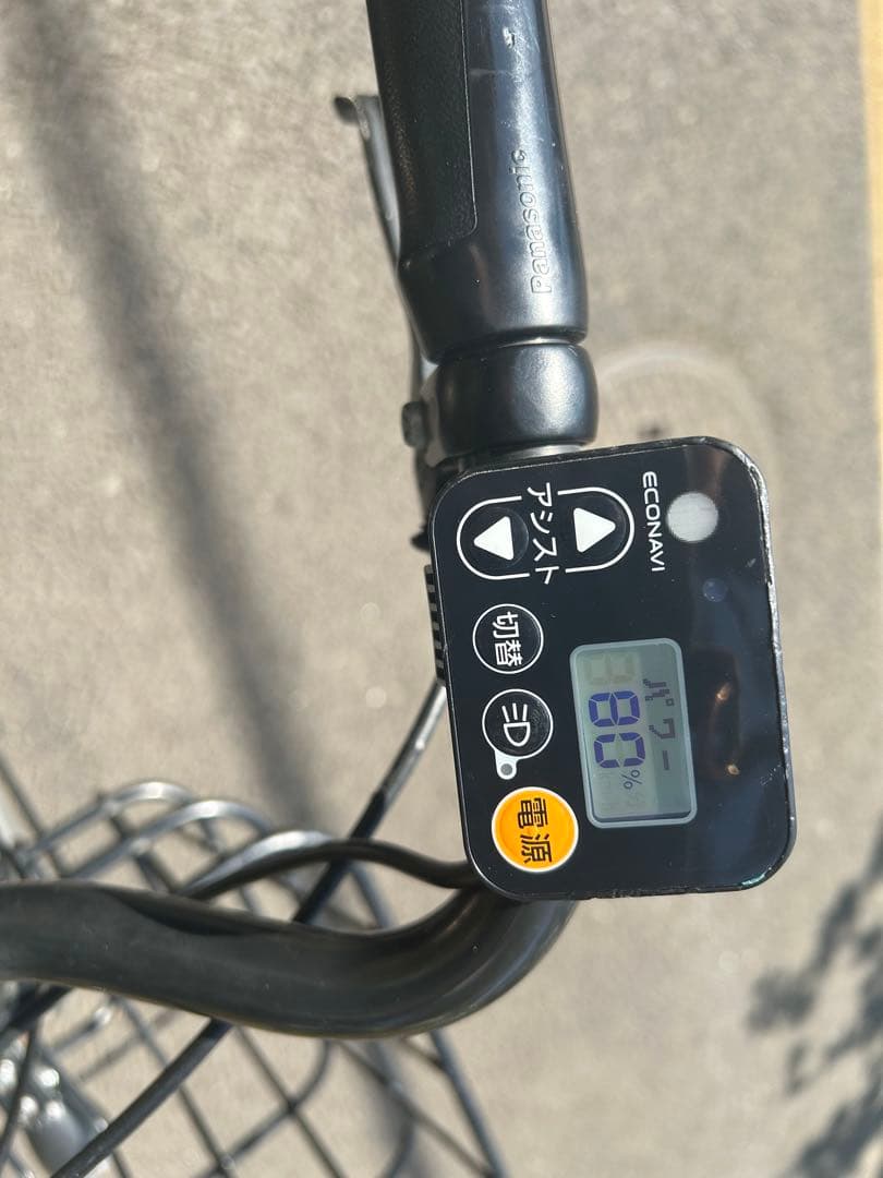 パナソニック 電動自転車 ギュット　アニーズ Gyutto 16Ah ネイビー