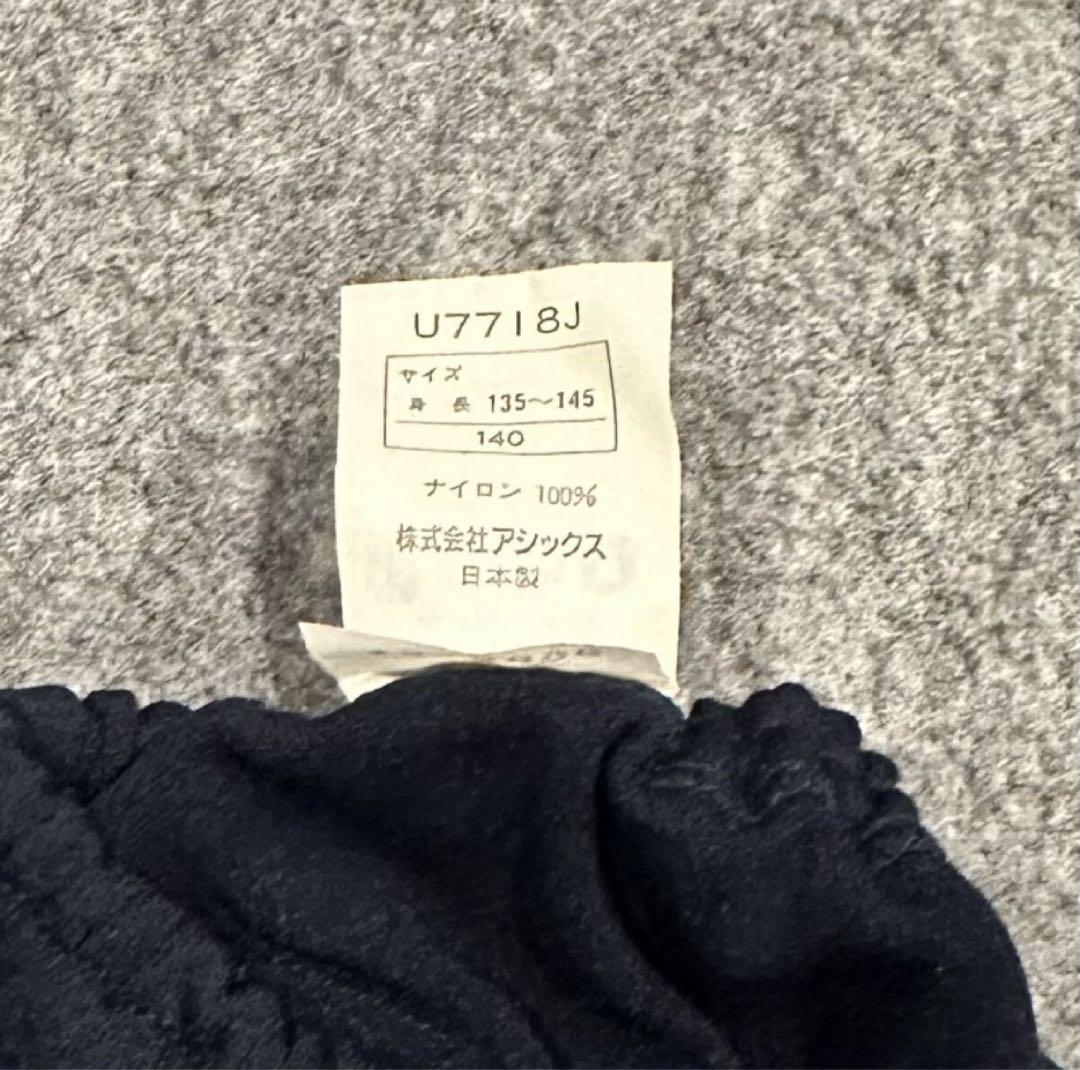 ジェレンク 濃紺 体操服 ブルマ 140