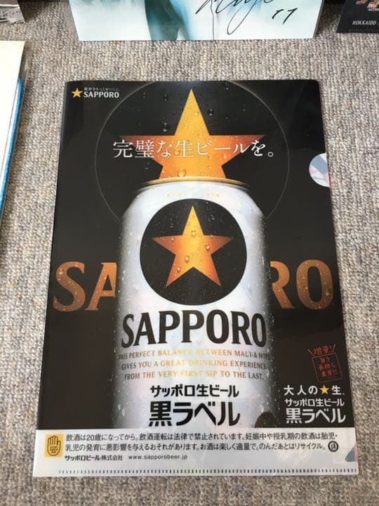大谷翔平選手　日本ハムファイターズ　ファイル　タオル