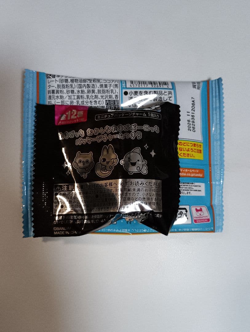 大*ん様 ☆たまごっちおかしなたまごボーロっち3 10個まとめ売り☆