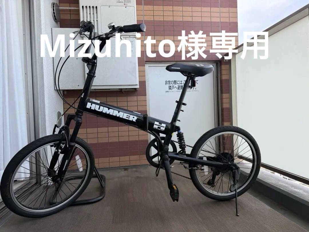 hummer 折りたたみ自転車　ブラック