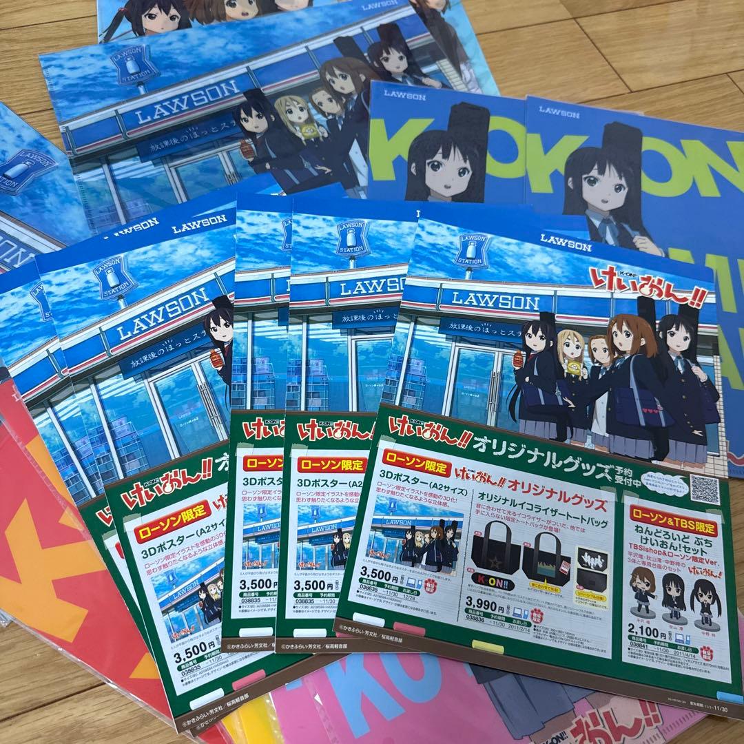 けいおん　グッズまとめ売り！
