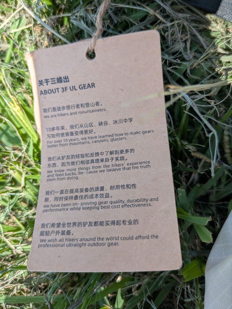 3f ul gear beetle16 ベスタビュール（拡張テント）セット