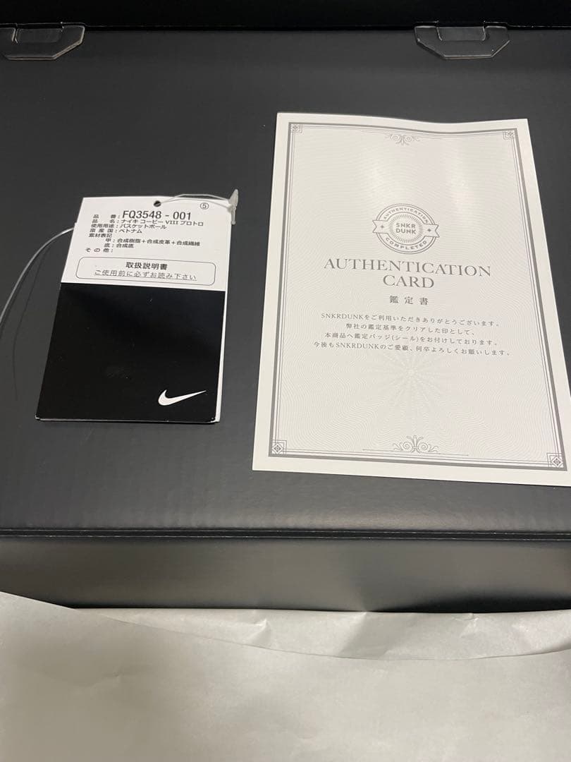 シューズ(男性用) Nike Kobe 8 Protro Venice Beach 27.5cm