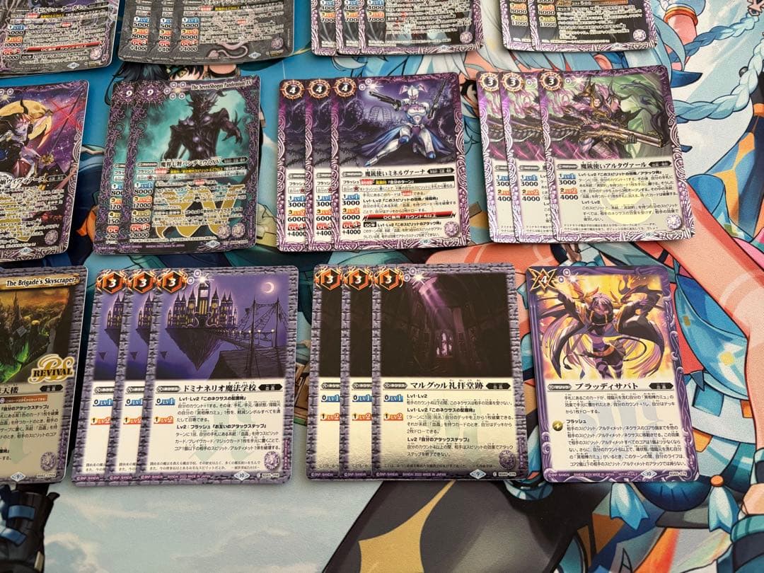 バトルスピリッツ 冥契約　造兵デッキセット　引退品　デッキ