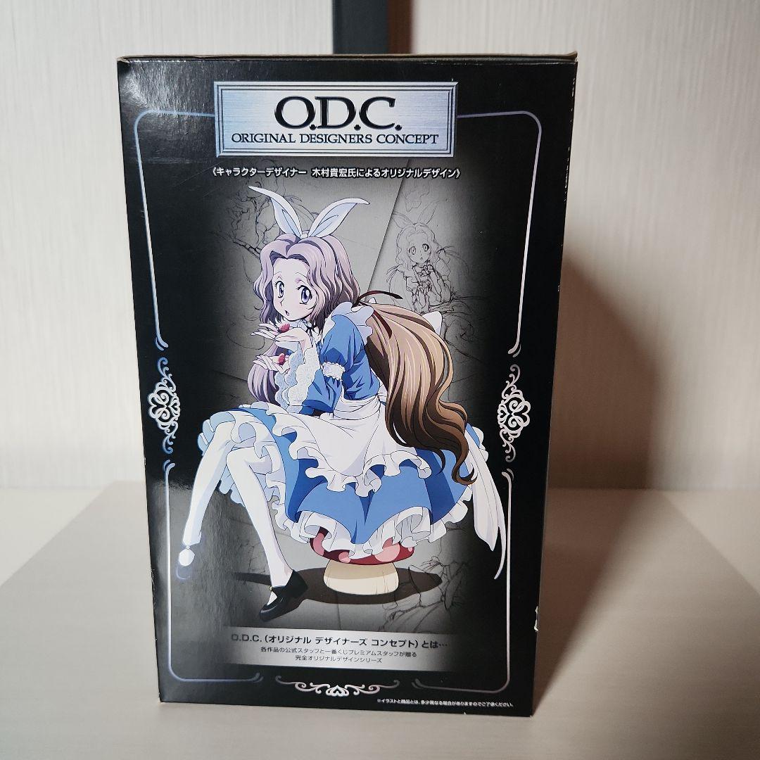CODE GEASS ナナリー・ランペルージ B賞 in Wonderland