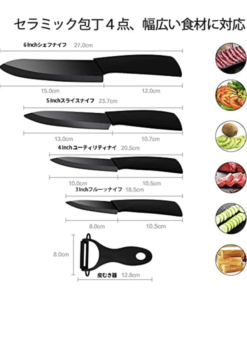 包丁セット キッチンはさみ ピーラー付き 料理 調理器具 アウトドア キャンプ