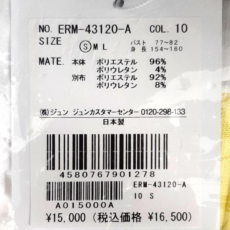 Sサイズ ジュン＆ロぺ ゴルフシャツ シルバーロゴスリットプルオーバー
