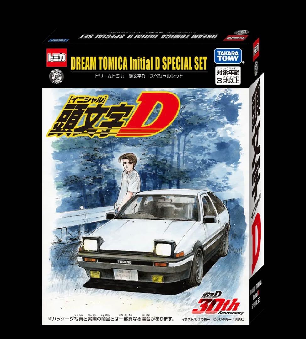 よ*ー様 東京オートサロン2026 限定発売　イニシャルD SPECIAL SE