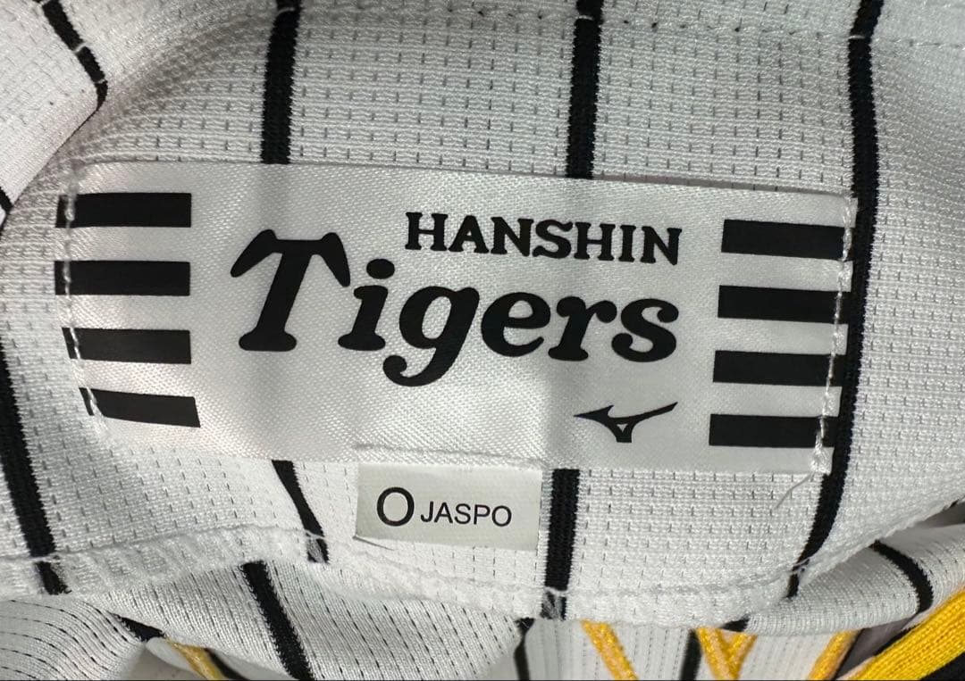 阪神タイガース　中野選手 レプリカユニフォーム 51