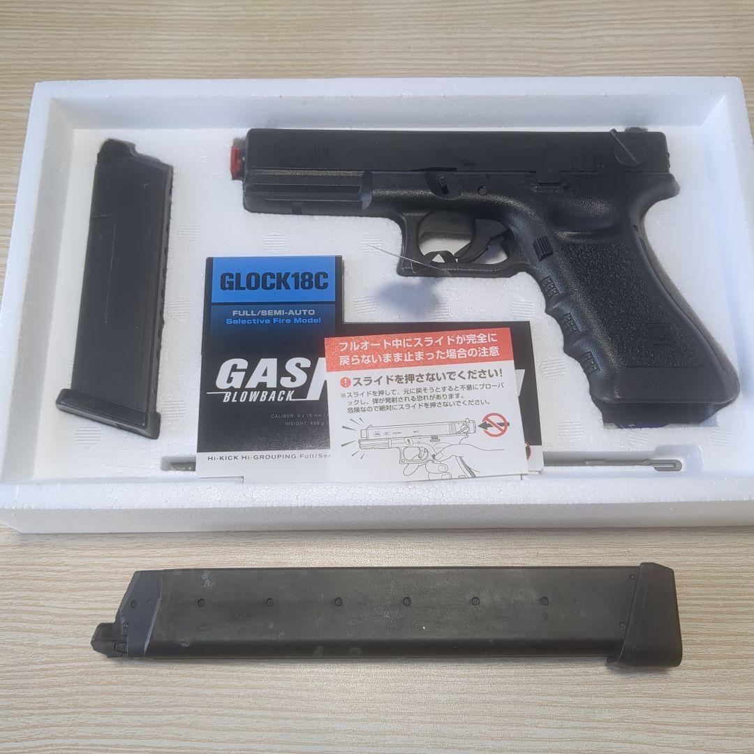 東京マルイGLOCK 18C ガスブローバックエアガン ロングマガジン付き