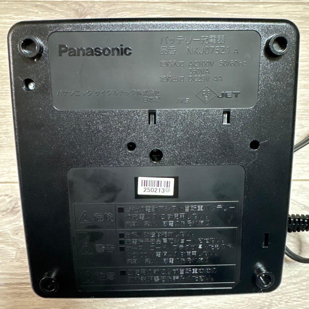 Panasonic 電動アシスト自転車用充電器 NK-J07EZ1A