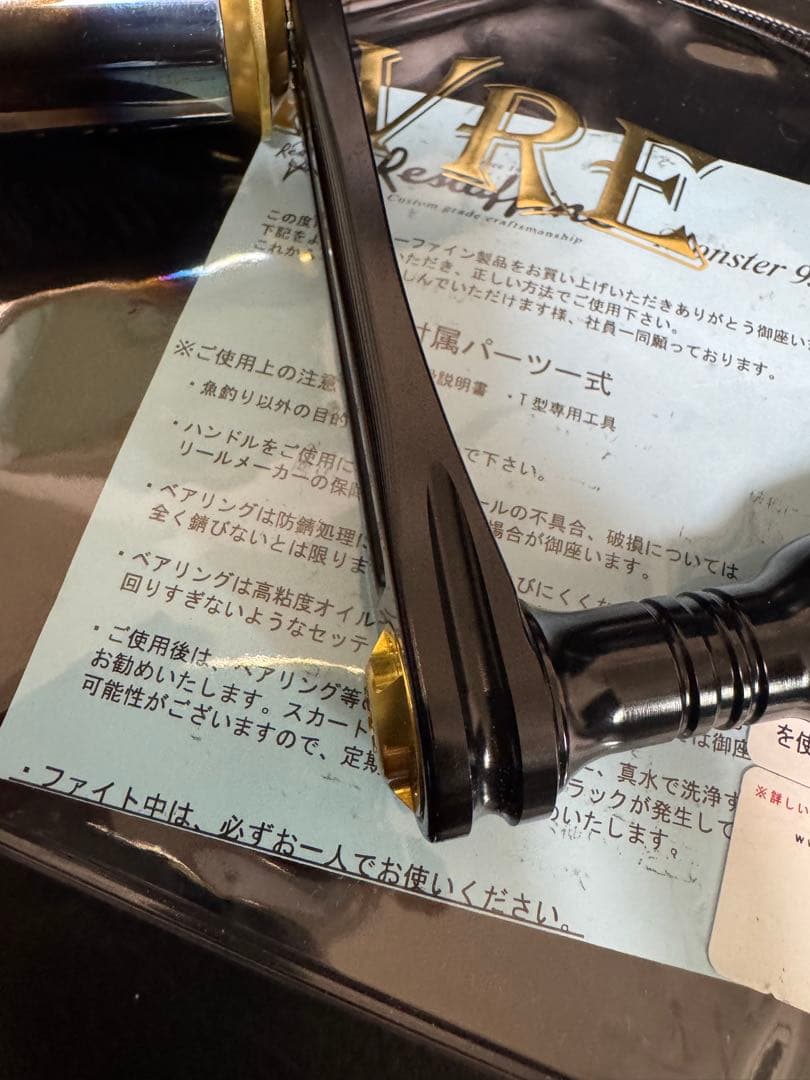 LIVRE Monster 93 シマノ左巻き 18000〜対応 リールハンドル