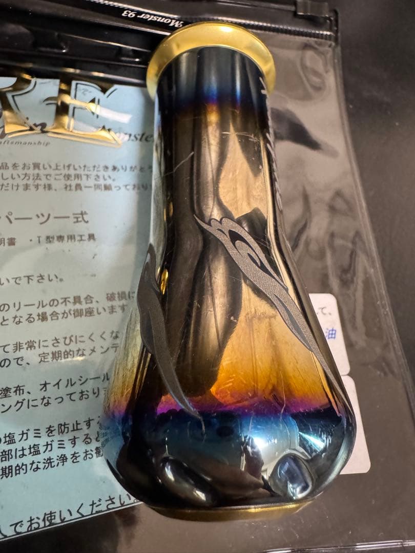 LIVRE Monster 93 シマノ左巻き 18000〜対応 リールハンドル