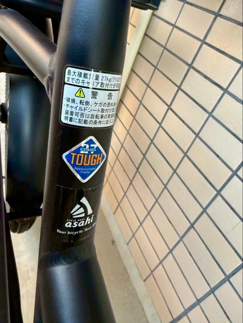 BRIDGESTONE TOTEBOX-LARGE クロツヤケシ 24インチ