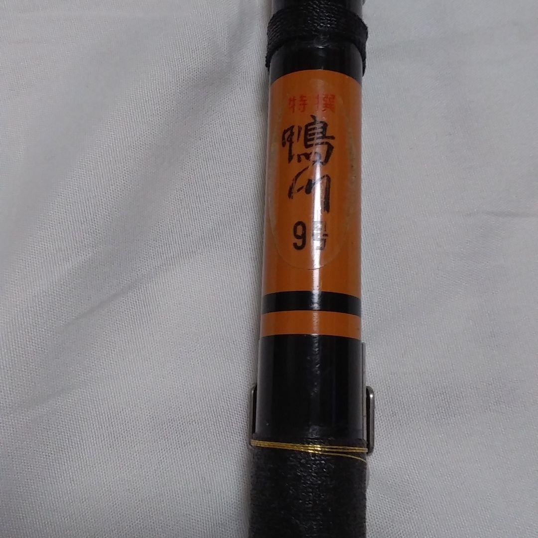 チヌ竿　へち　落とし込み　2.7メートル