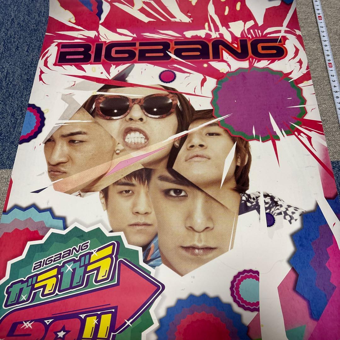 BIGBANG 日本活動販促ポスターセット　8枚