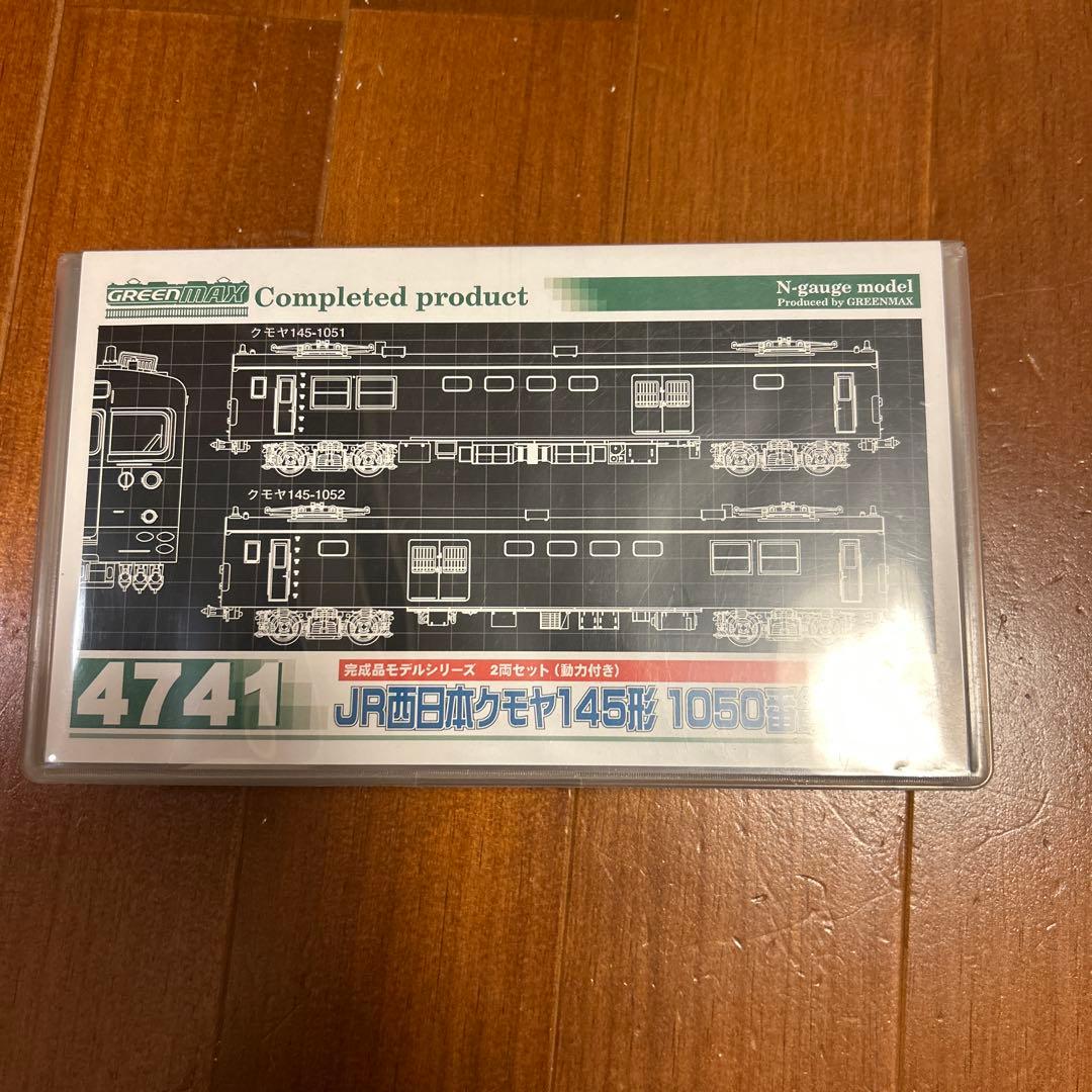 GREEN MAX JR西日本クモヤ145形1050番台　Nゲージ