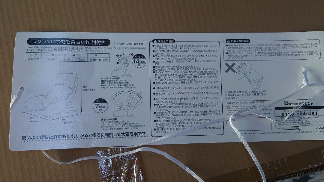 いつでも背もたれ　肘付き　クッション　GY色