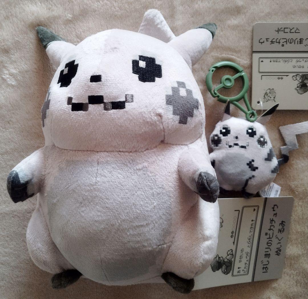 ピカチュウ　はじまりのピカチュウ　マスコット　ぬいぐるみ　２点セット