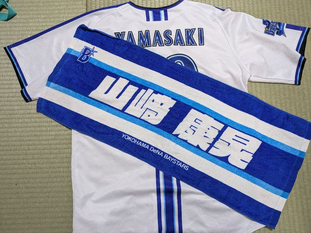 横浜DeNAベイスターズ 山﨑康晃選手 ユニフォーム