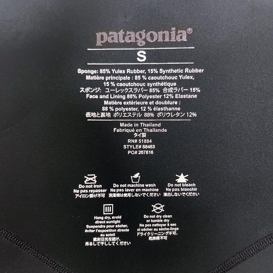 patagonia タッパー S 未使用品　パタゴニア