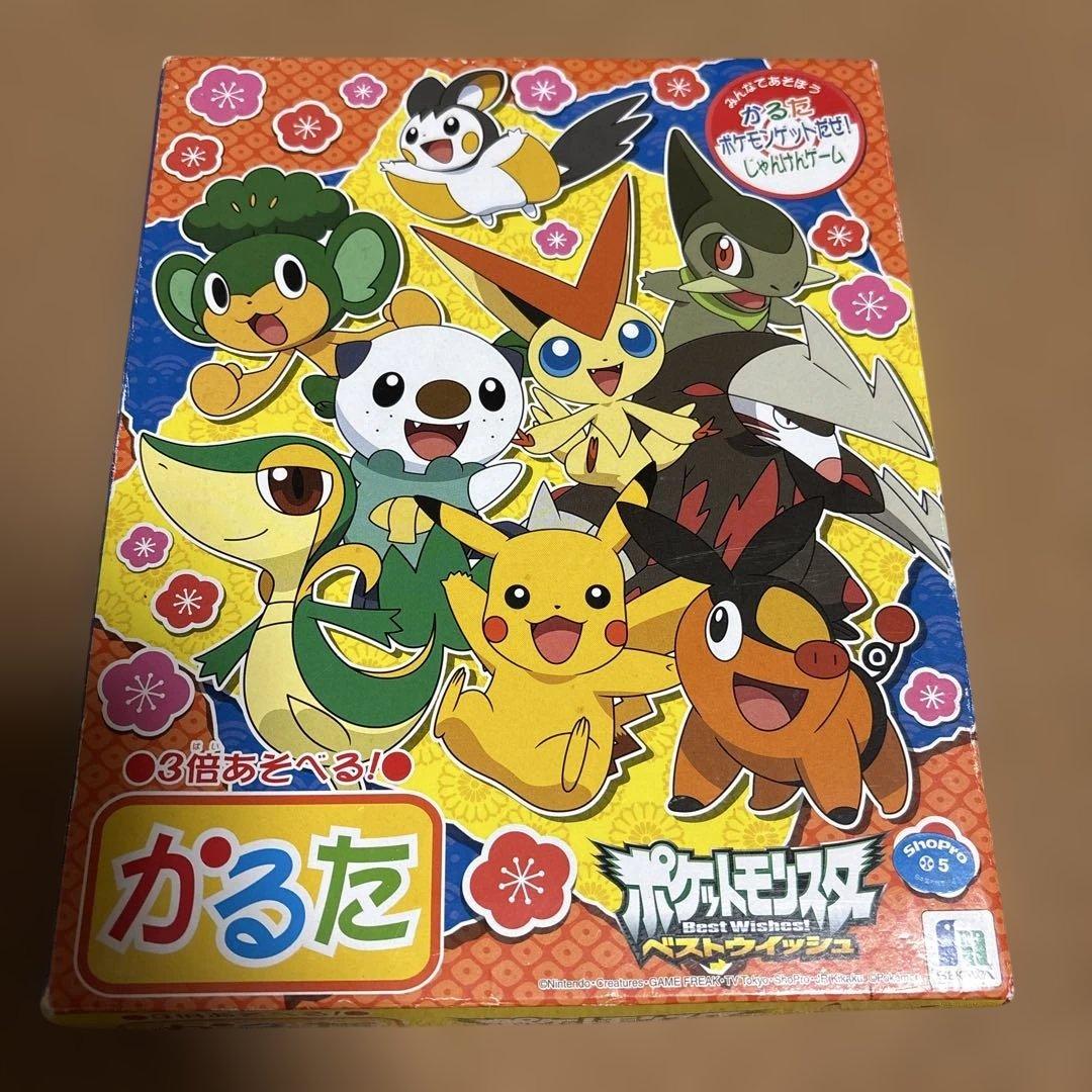 激レア　新品未開封　シュリンク付き　ポケモン　かるた　ベストウイッシュ　BW